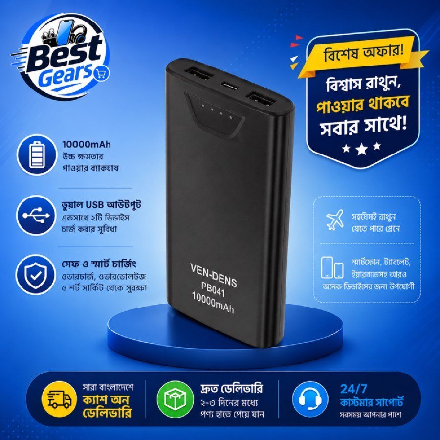 VEN-DENS VD-PB041 10000mAh Dual USB Portable Power Bank with Smart Protection