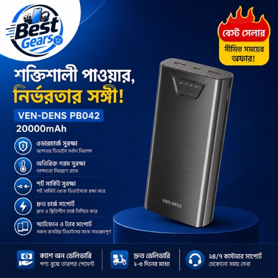 VEN-DENS VD-PB042 20000mAh Portable Power Bank with Dual USB Output & Smart Protection