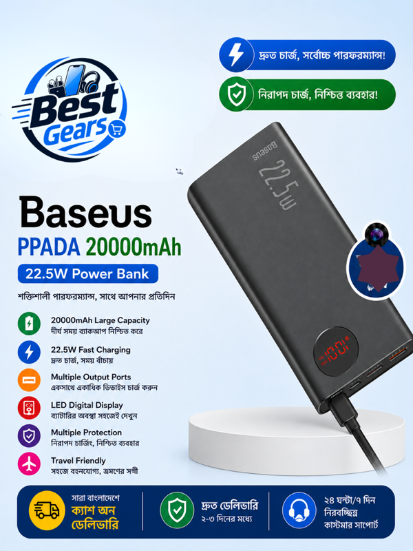 Baseus PPADA 20000mAh 22.5W Fast Charging Power Bank with Dual Output & LED Display