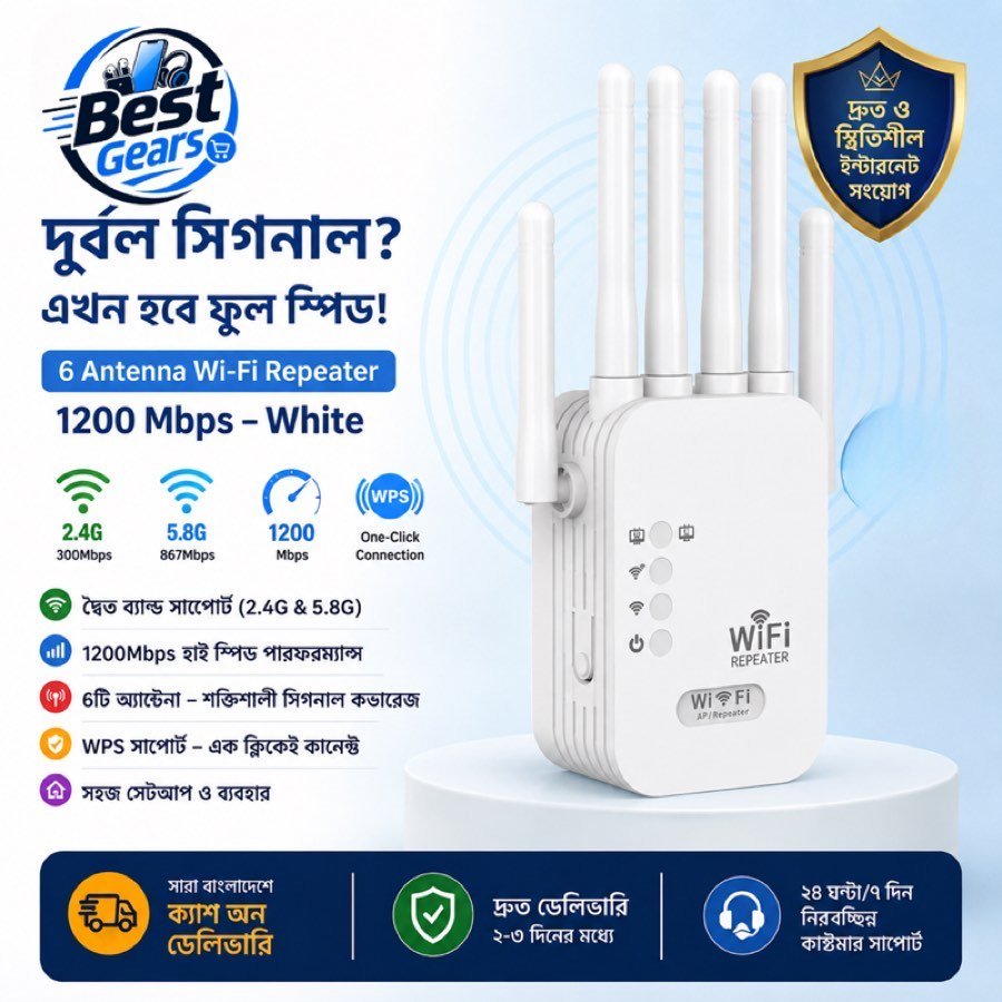 6 Antenna Wi-Fi Repeater 1200Mbps Wireless Range Extender Signal Booster - White