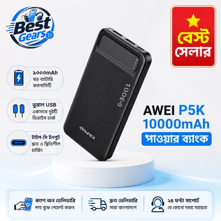 AWEI P5K 10000mAh Fast Charging Power Bank with Dual USB & Type-C Input