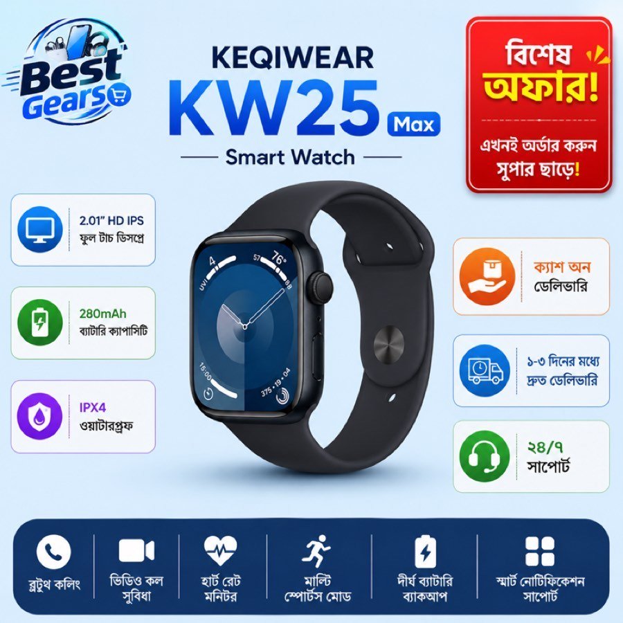 KEQIWEAR KW25 Max HD Bluetooth Calling Smart Watch with 3 Interchangeable Straps