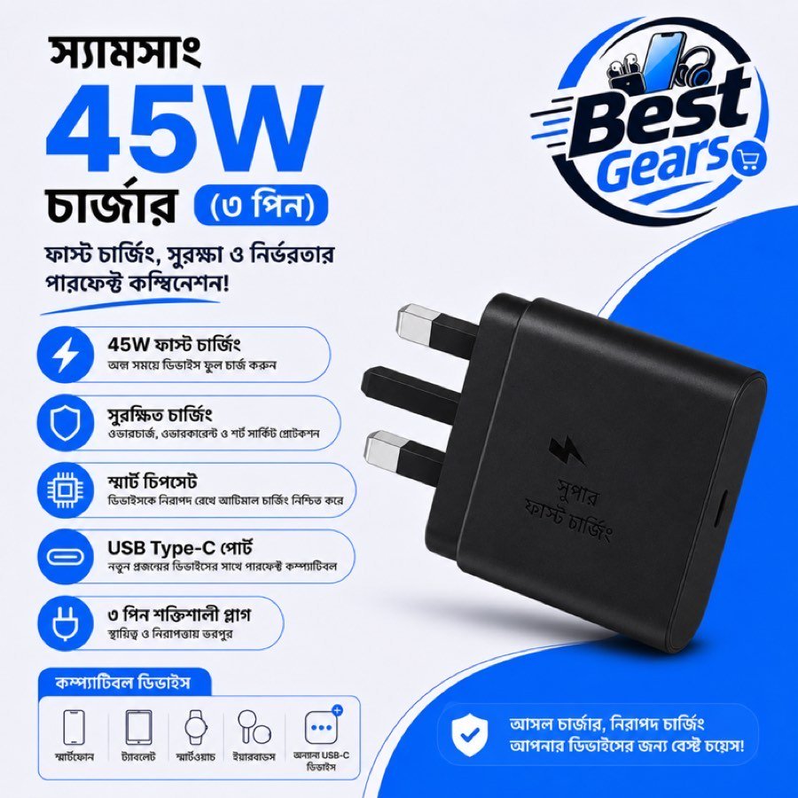 Samsung 45W 3-Pin Super Fast Charger Adapter – Type-C PD Fast Charging with Smart Protection