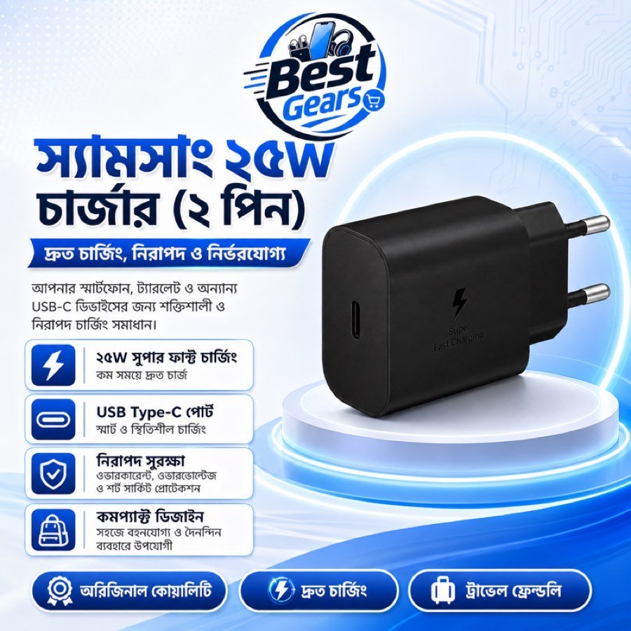 Samsung 25W 2-Pin Super Fast Charger Adapter – USB-C PD Fast Charging Charger