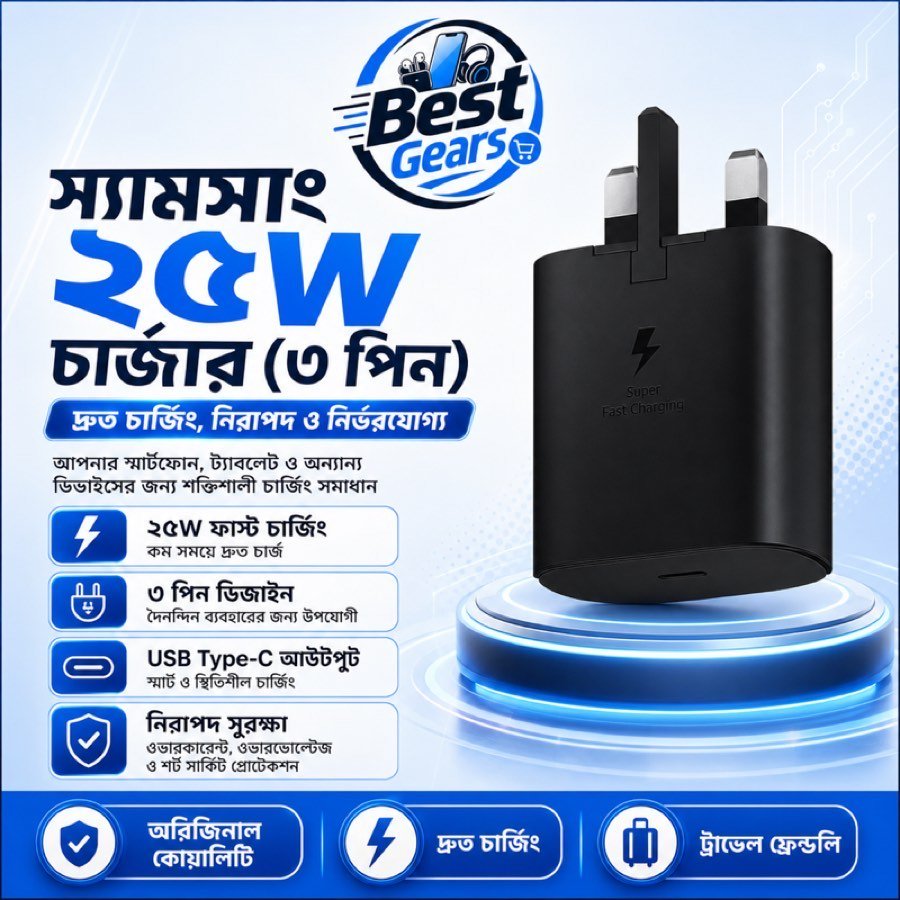 Samsung 25W 3-Pin Super Fast Charger Adapter – USB-C PD Fast Charging with Smart Protection