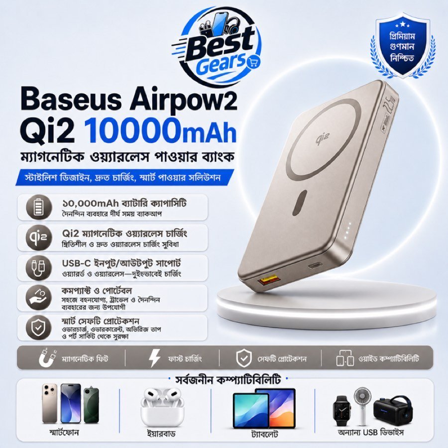 Baseus Airpow2 Qi2 10000mAh Magnetic Wireless Power Bank 22.5W Fast Charging Portable Charger
