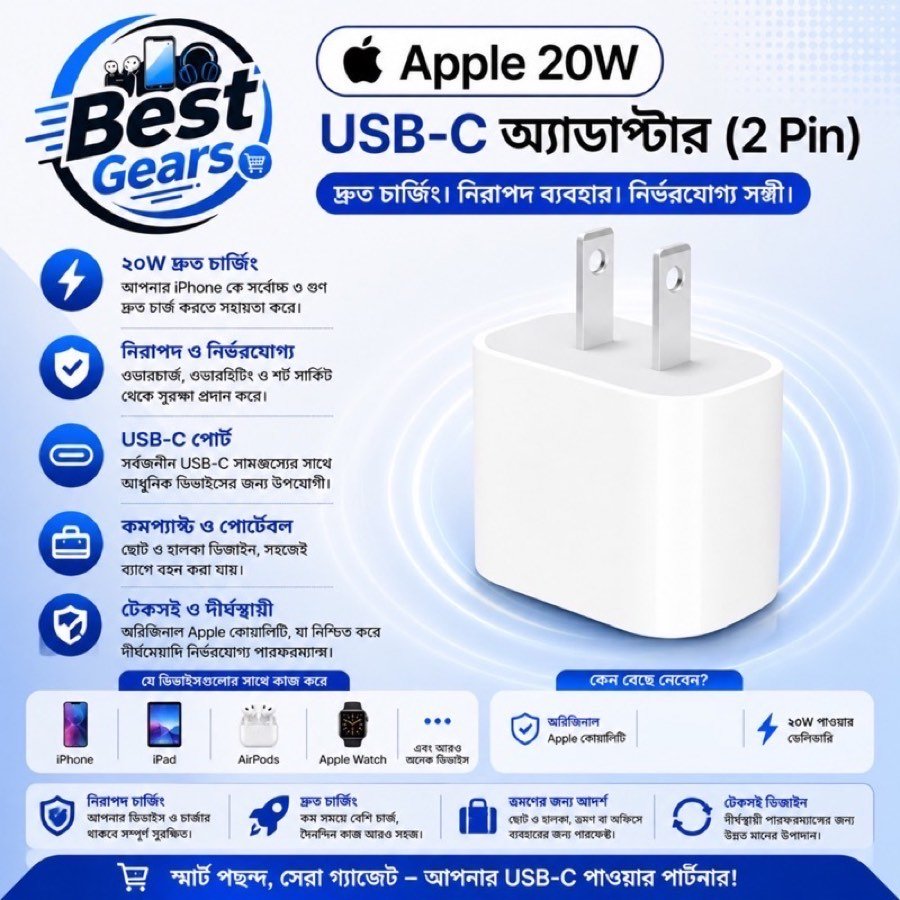Apple 20W USB-C Power Adapter 2 Pin – Original Fast Charging Adapter for iPhone, iPad & AirPods