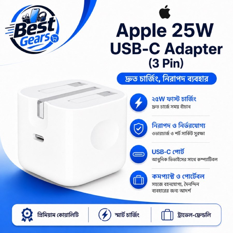 Apple 25W USB-C Power Adapter 3 Pin – Original Fast Charging Adapter for iPhone, iPad & USB-C Devices