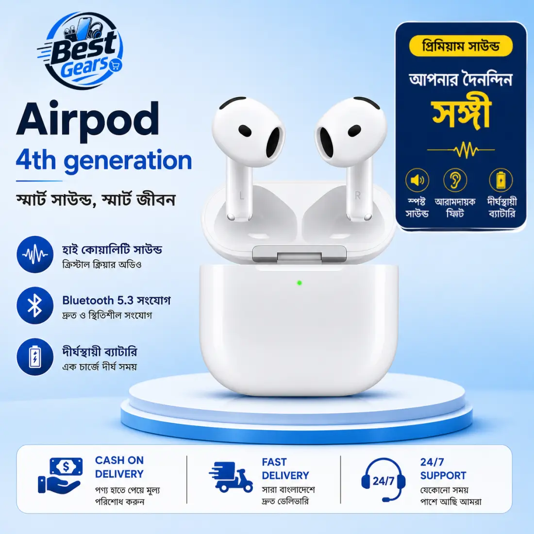 Apple AirPods 4th Generation Wireless Bluetooth Earbuds with HD Sound & Long Battery Backup