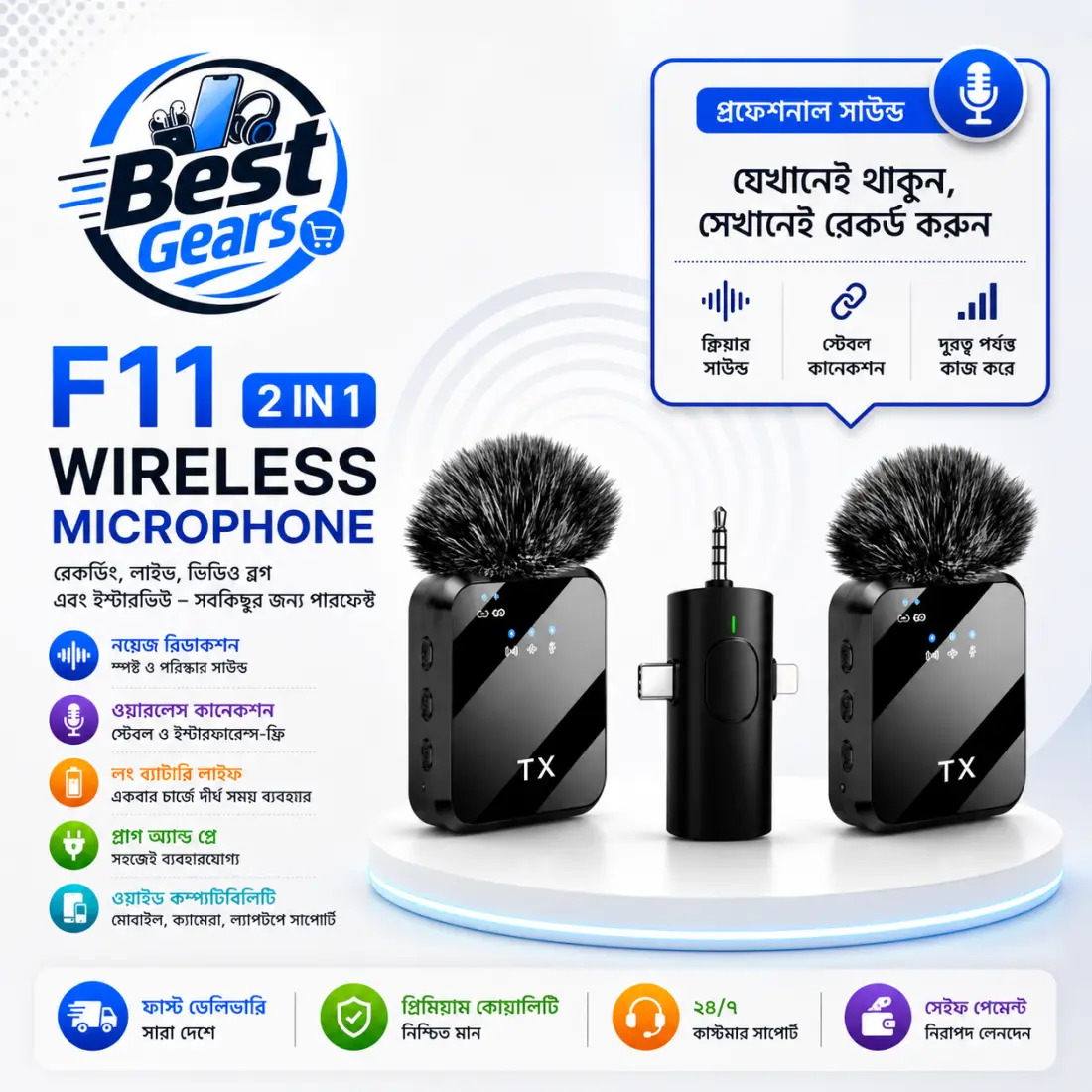 F11-2 Professional Wireless Dual Microphone System with Intelligent Noise Reduction