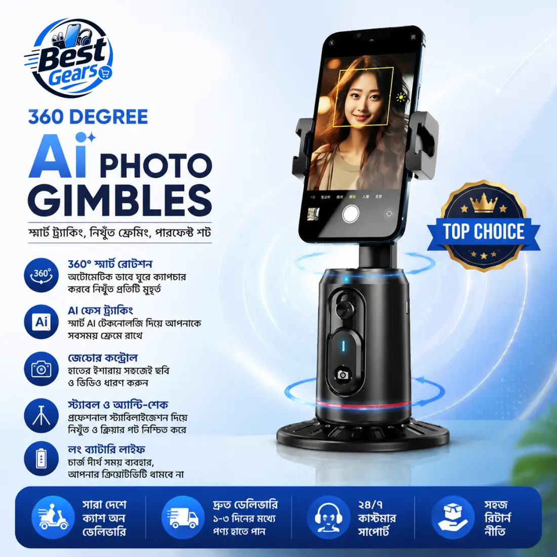Q02 AI Face Tracking Gimbal 360° Intelligent Auto Face Tracking Phone Holder with  Rechargeable Battery