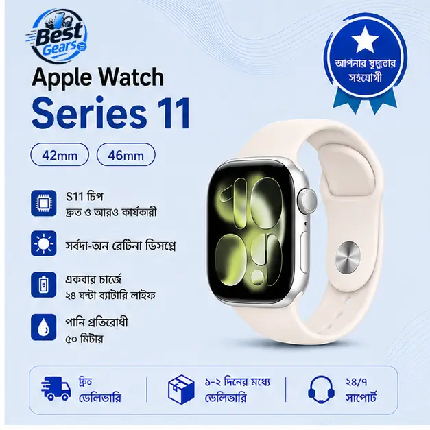 Apple Watch Series 11 – Advanced Smartwatch with Health, Fitness & 5G Connectivity