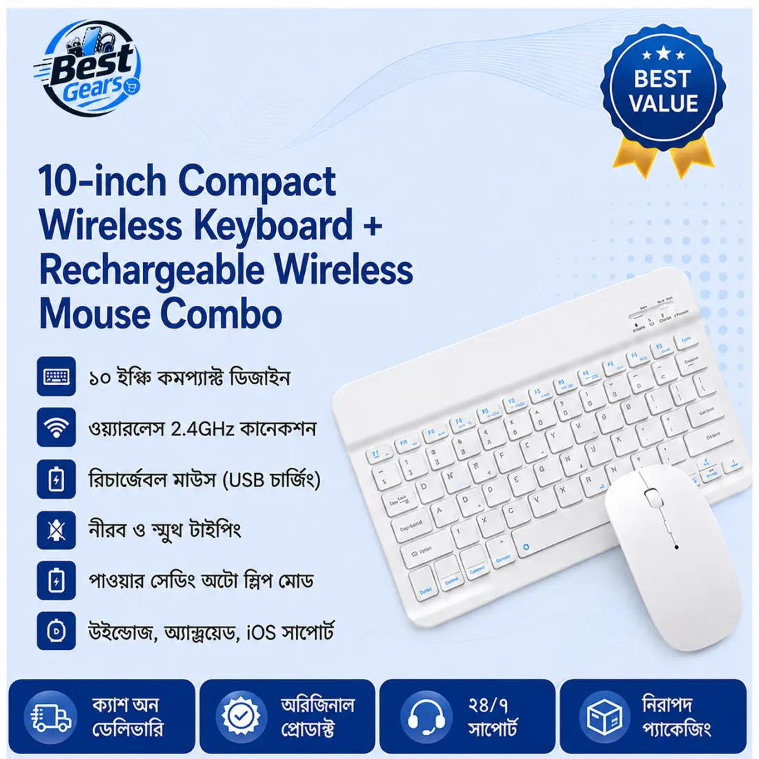 10-Inch Wireless Keyboard & Rechargeable Mouse Combo – Bluetooth Keyboard for Android, iOS & Windows