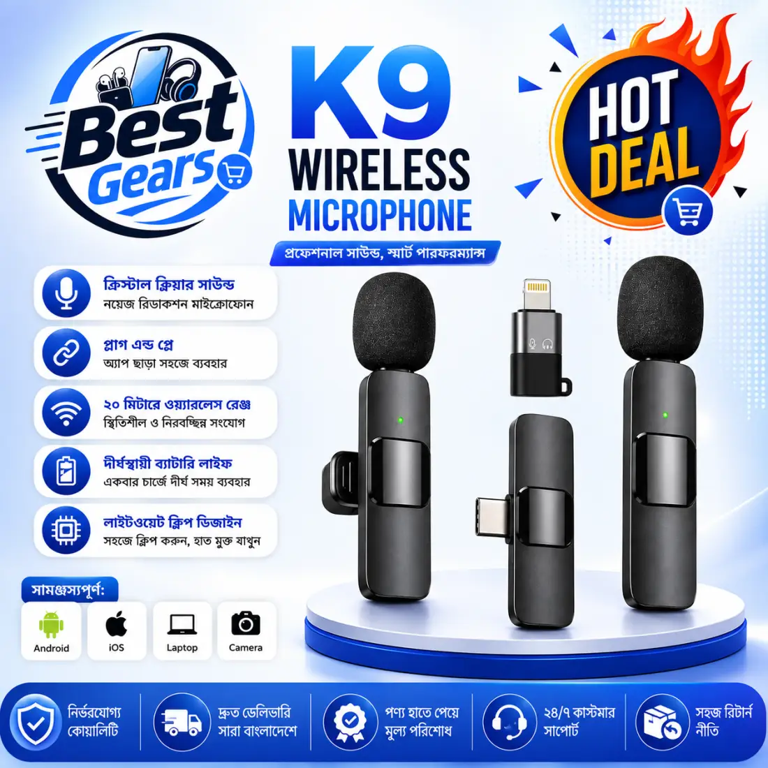 K9 Wireless Lavalier Microphone One-to-One with Type-C, iPhone & V8 Compatibility