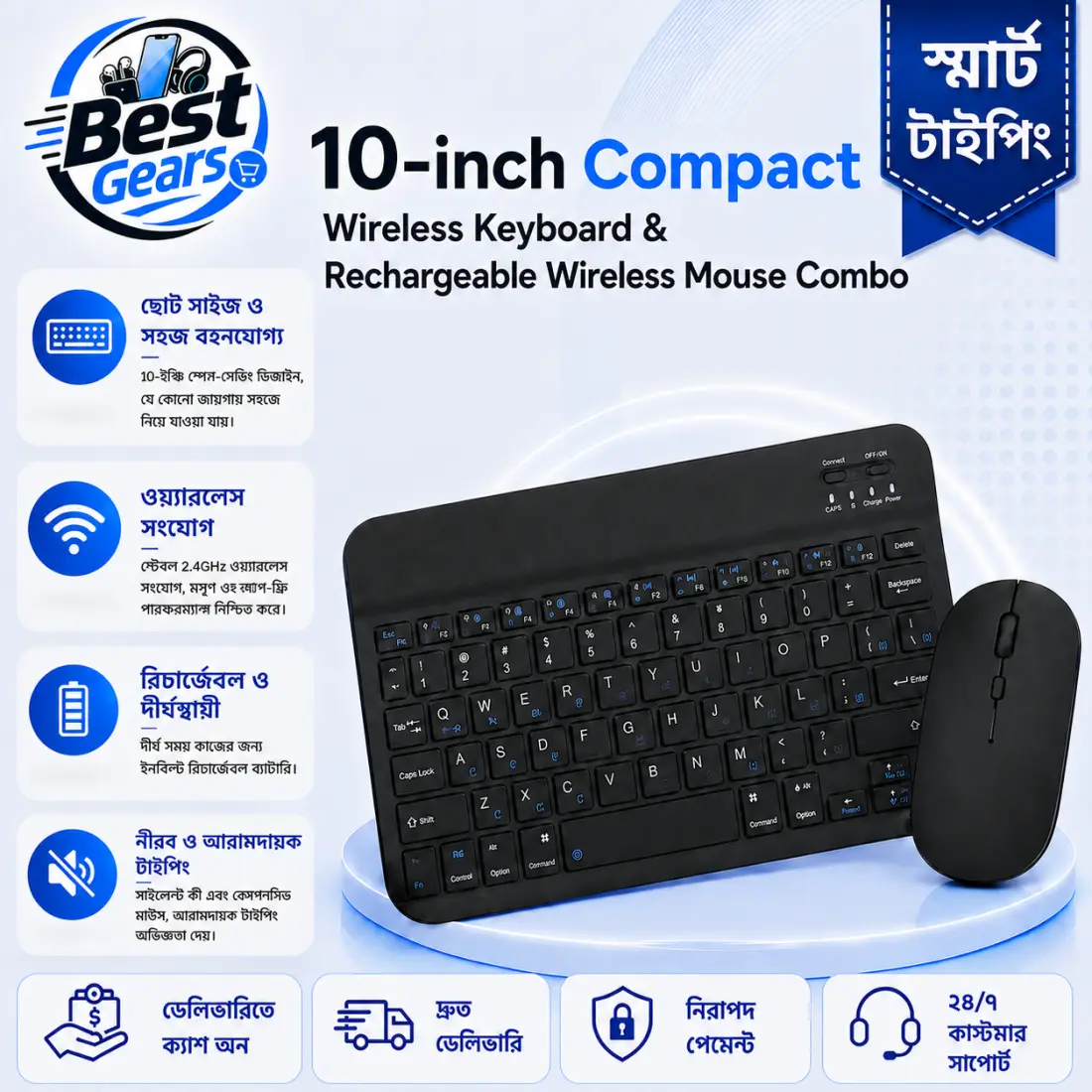 Black 10-Inch Slim Wireless Keyboard & Rechargeable Mouse Set – Bluetooth Multi-Device Combo