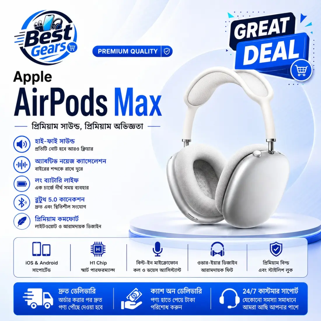 Apple AirPods Max Wireless Over-Ear Headphones (USB-C)