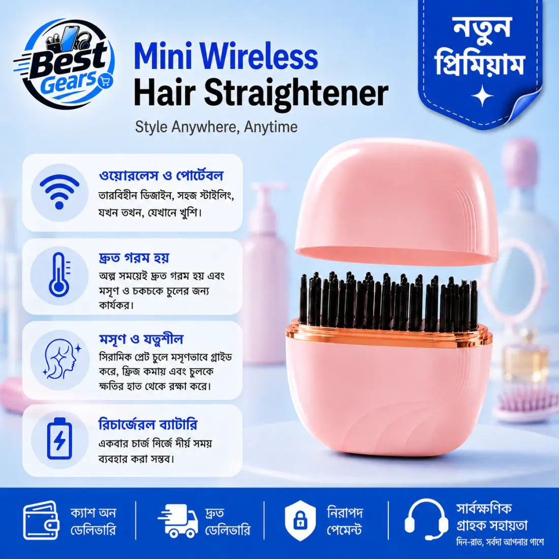 Mini Wireless Hair Straightener Brush Pink – Rechargeable Cordless Hair Styling Hot Comb