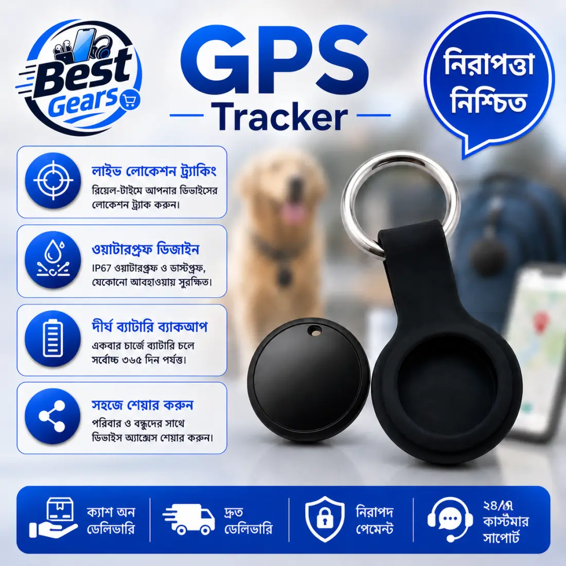 Mini Bluetooth Smart Anti-Lost Tracker – Key, Bag & Luggage Finder