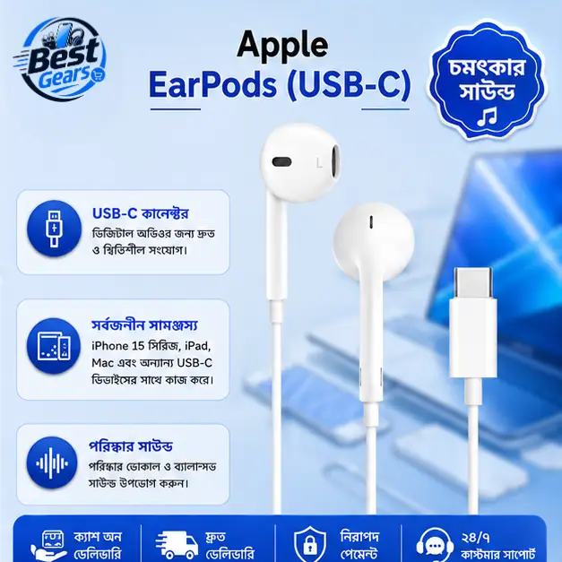 Apple EarPods (USB-C) – Wired Earphones with Built-in Remote, Microphone, Volume Control & Clear Audio