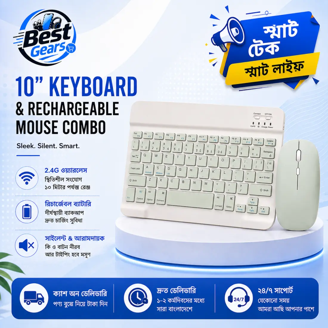 Green 10-Inch Slim Wireless Keyboard & Rechargeable Mouse Combo – Compact Bluetooth Multi-Device Set