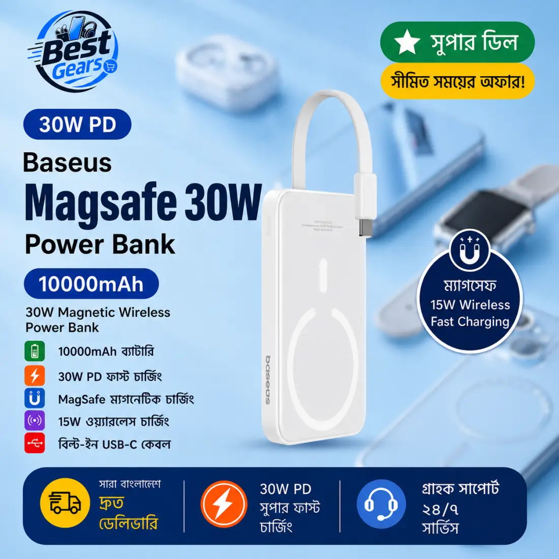 Baseus MagSafe 30W 10000mAh Fast Charging Magnetic Power Bank with Built-in USB-C Cable