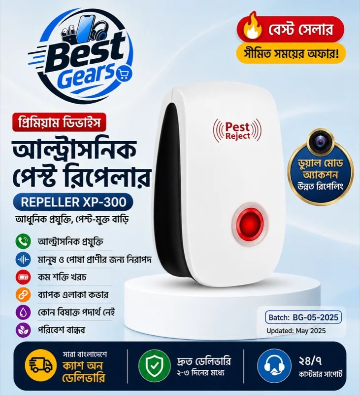 Electronic Ultrasonic Pest Repeller Mosquito Rat Cockroach Insect Control Device