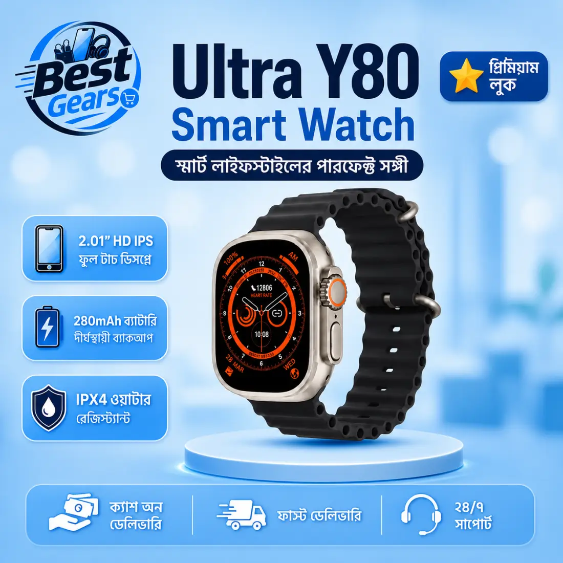 Ultra Y80 Smart Watch – Bluetooth Calling, HD Display, Fitness Tracking & Wireless Charging