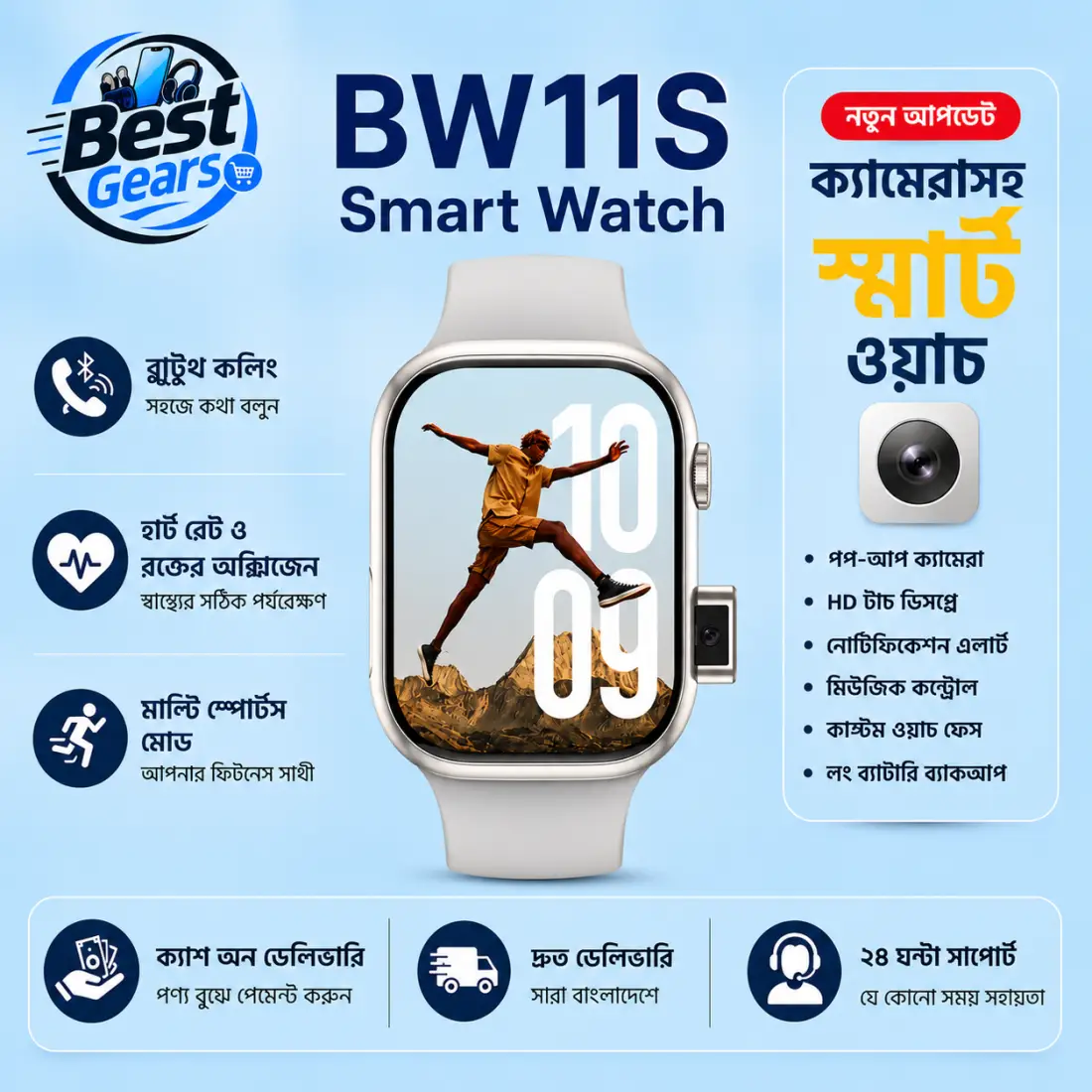 BW11S Bluetooth Calling Smart Watch with HD Display & Advanced Health Monitoring