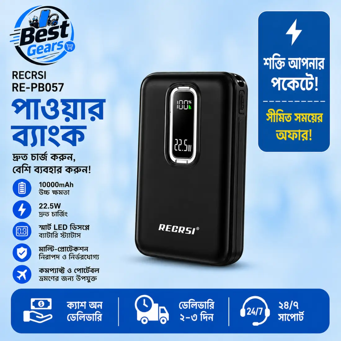 Recrsi RE-PB057 10000mAh Wireless Fast Charging Power Bank with LED Digital Display, Multi-Device Charging Support & Portable Backup Battery