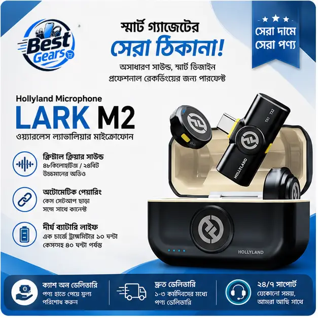 Hollyland LARK M2 Portable Wireless Mic System – YouTube, Reels, Vlog