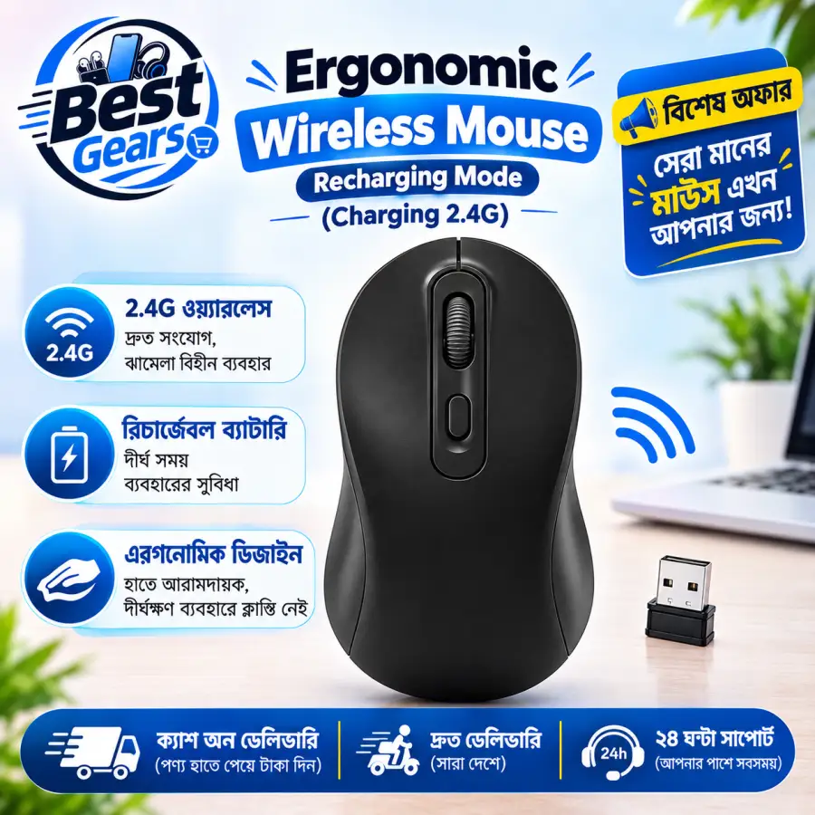 Ergonomic Rechargeable 2.4G Wireless Mouse – Sleek Black Design for Smooth Everyday Control