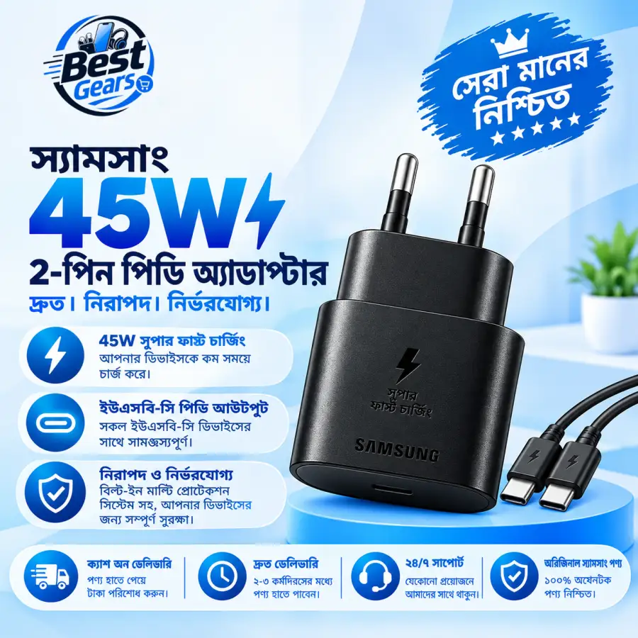 Samsung 45W Super Fast Charger 2-Pin – Powerful Fast Charging Adapter