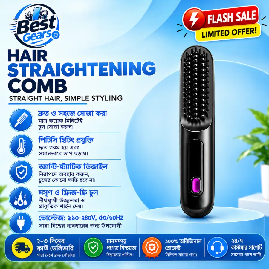 Portable Cordless Hair Smoothing Brush – Rechargeable Styling Companion for Women