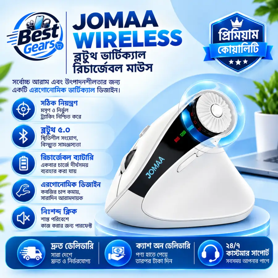 Jomaa Bluetooth Vertical Grip Rechargeable Mouse for Comfortable Daily Computing