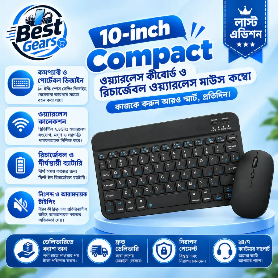 Mini 10-Inch Black Bluetooth Wireless Keyboard & Mouse Kit for Compact Setups