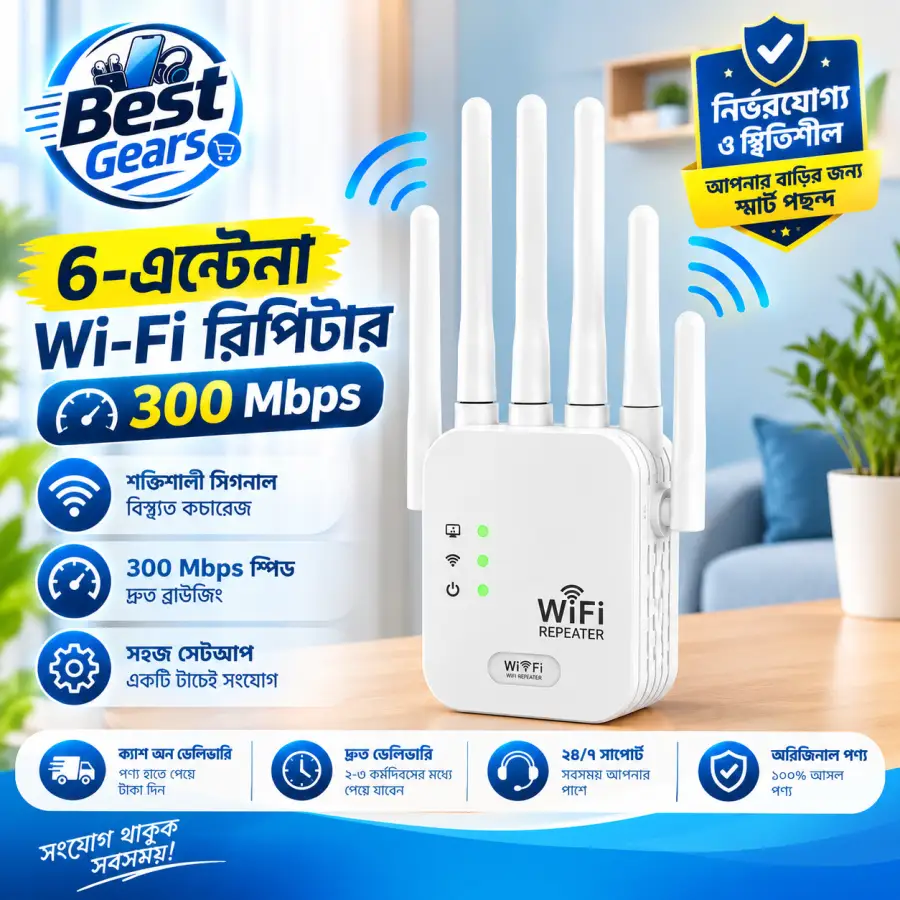 Black & White 6-Antenna Wi-Fi Range Extender with 300Mbps Wireless Support